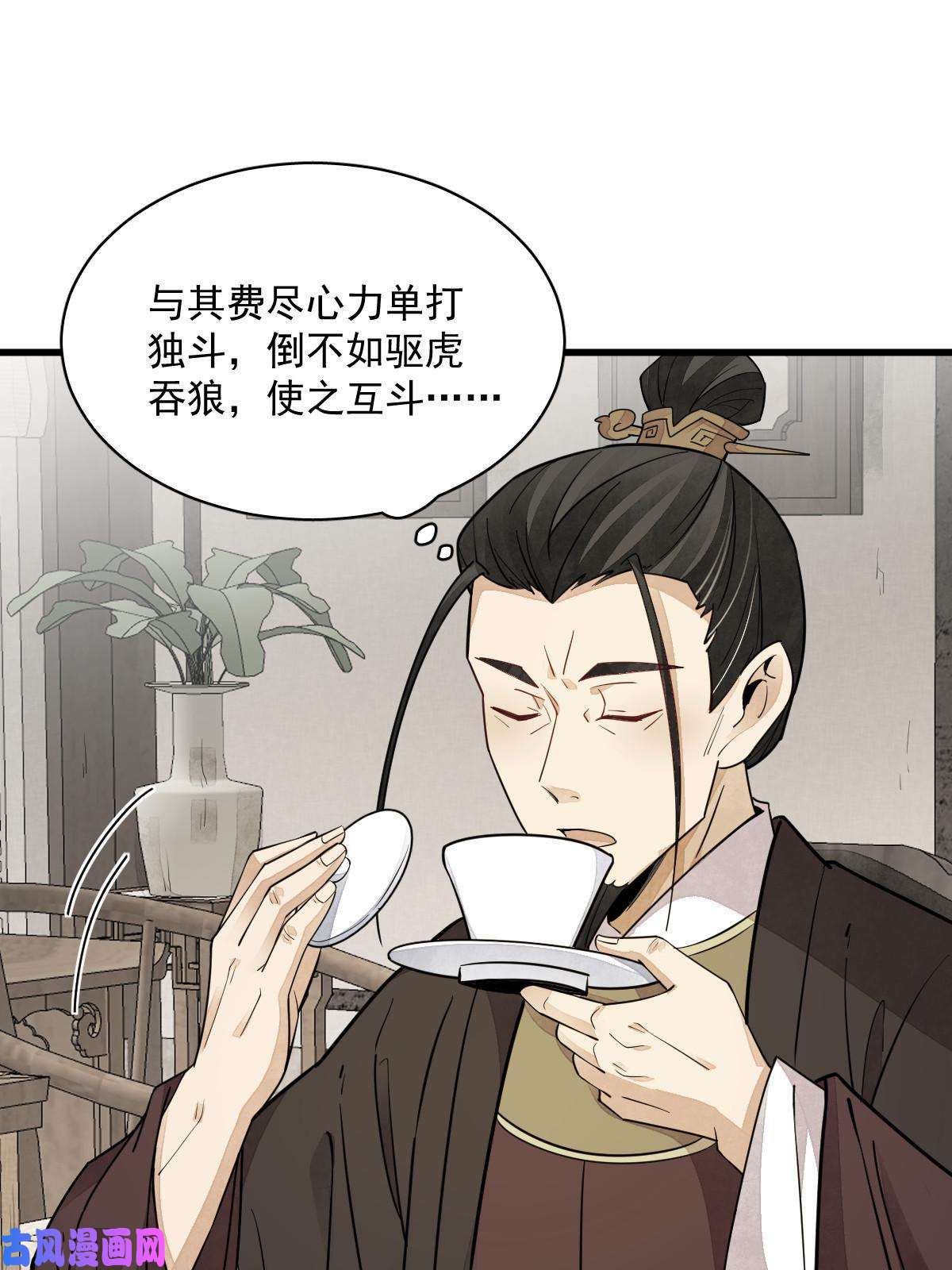 烂柯棋缘第138话