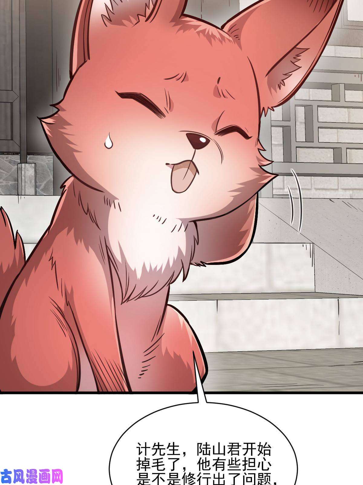 烂柯棋缘第139话