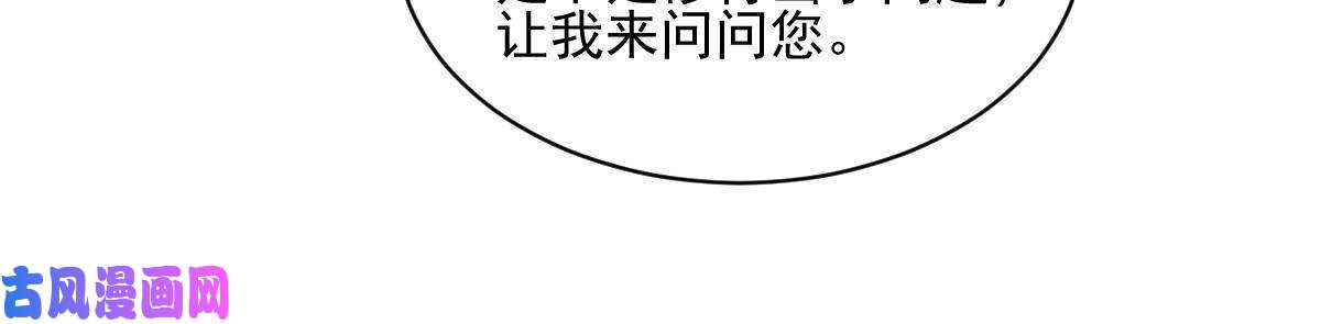 烂柯棋缘第139话