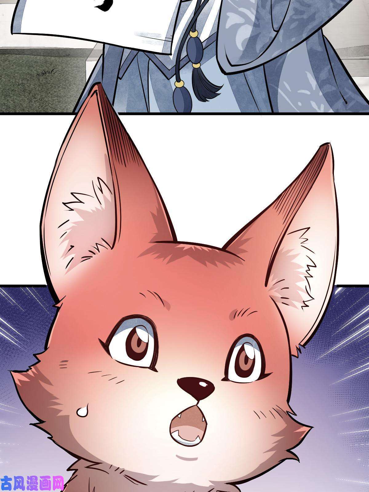 烂柯棋缘第139话