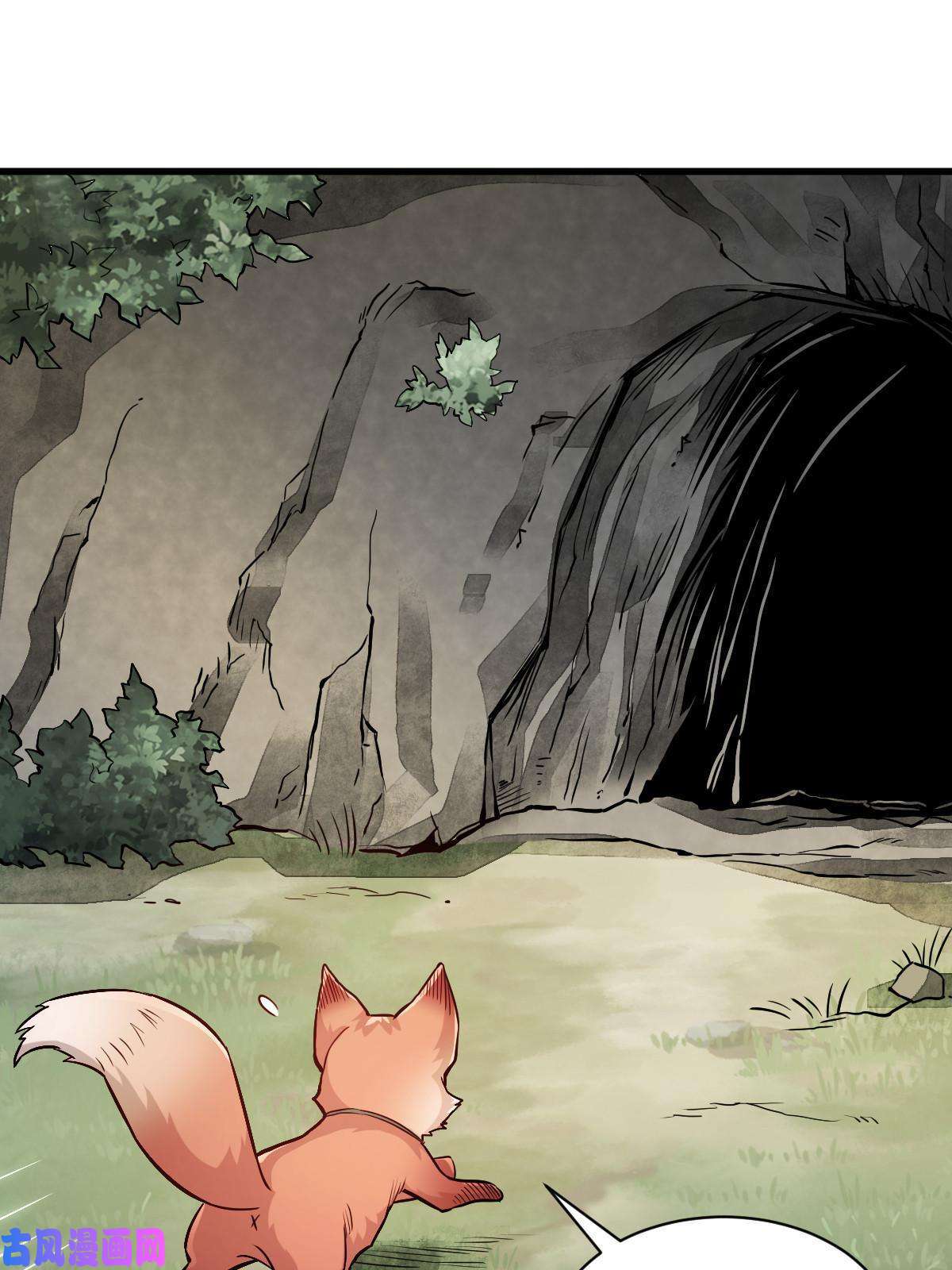 烂柯棋缘第139话