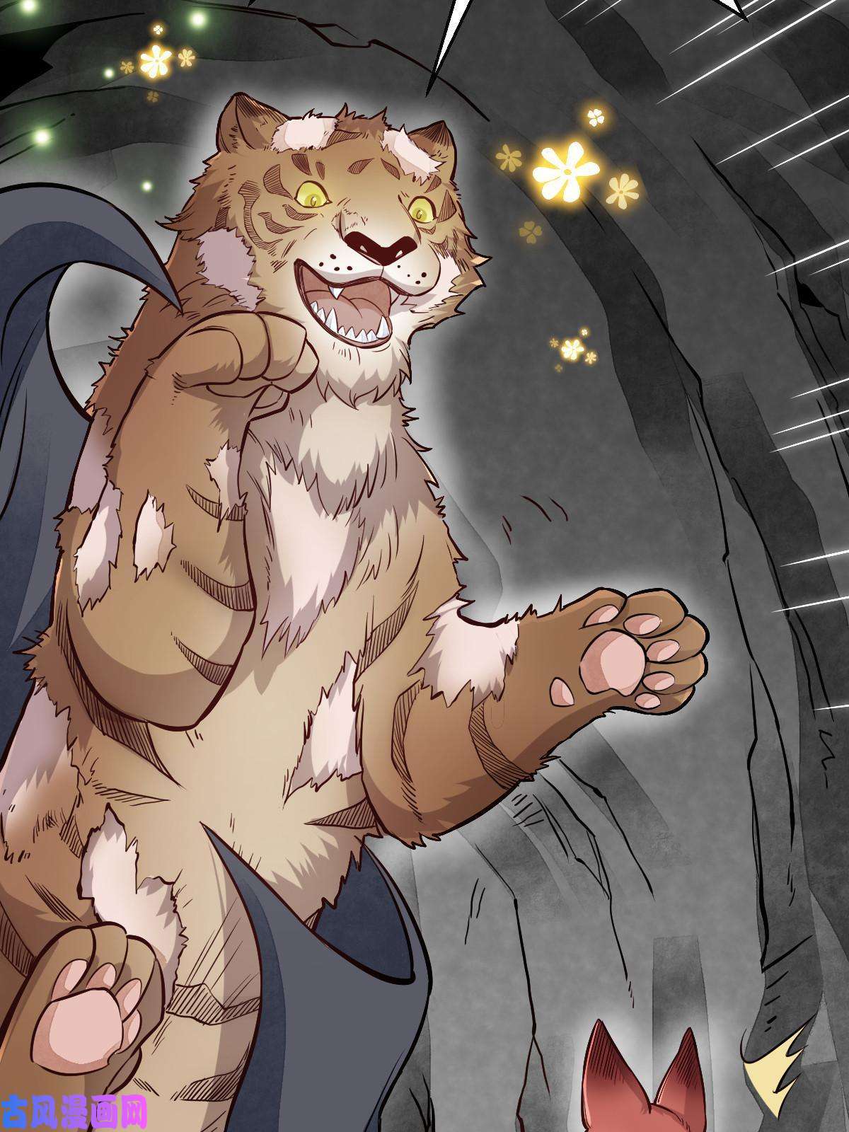 烂柯棋缘第139话