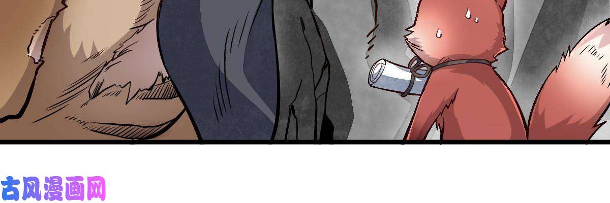 烂柯棋缘第139话