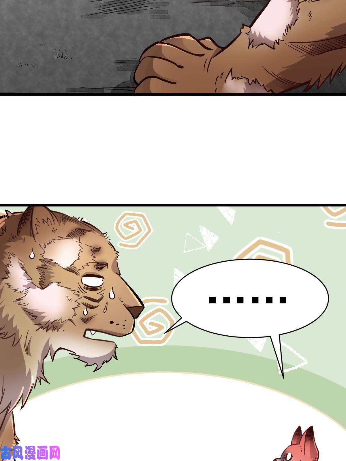 烂柯棋缘第139话