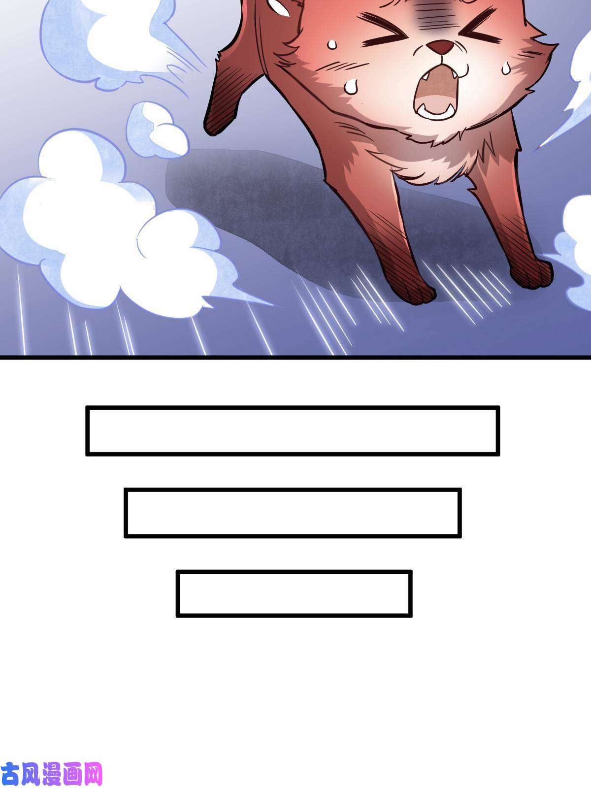 烂柯棋缘第139话