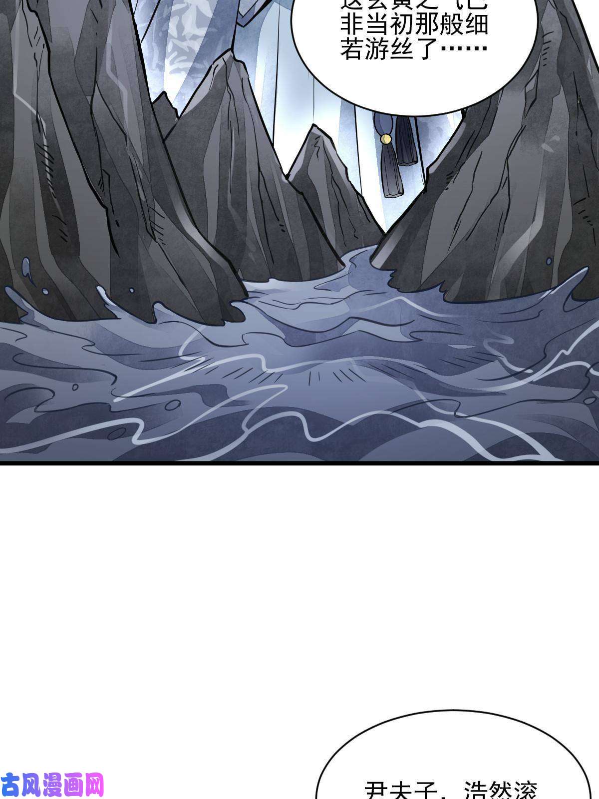 烂柯棋缘第139话