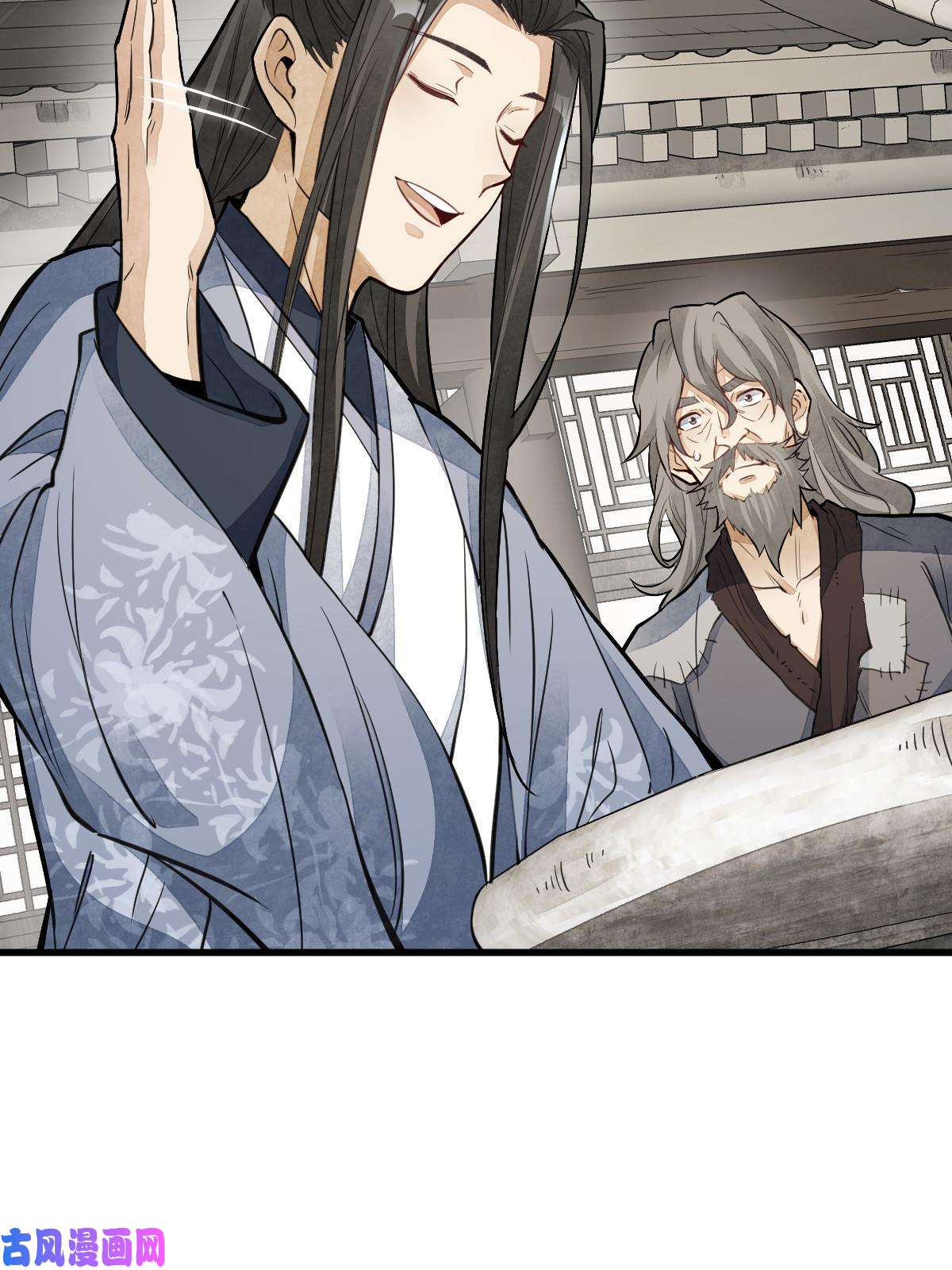 烂柯棋缘第139话