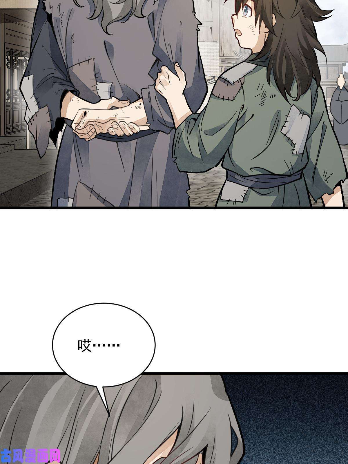 烂柯棋缘第139话
