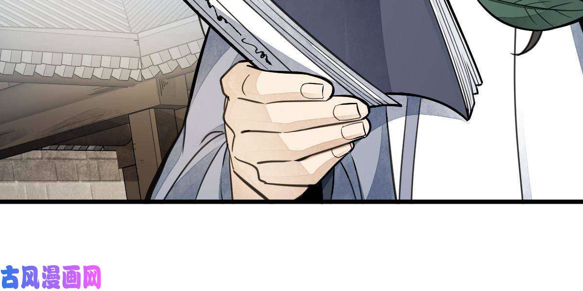 烂柯棋缘第139话