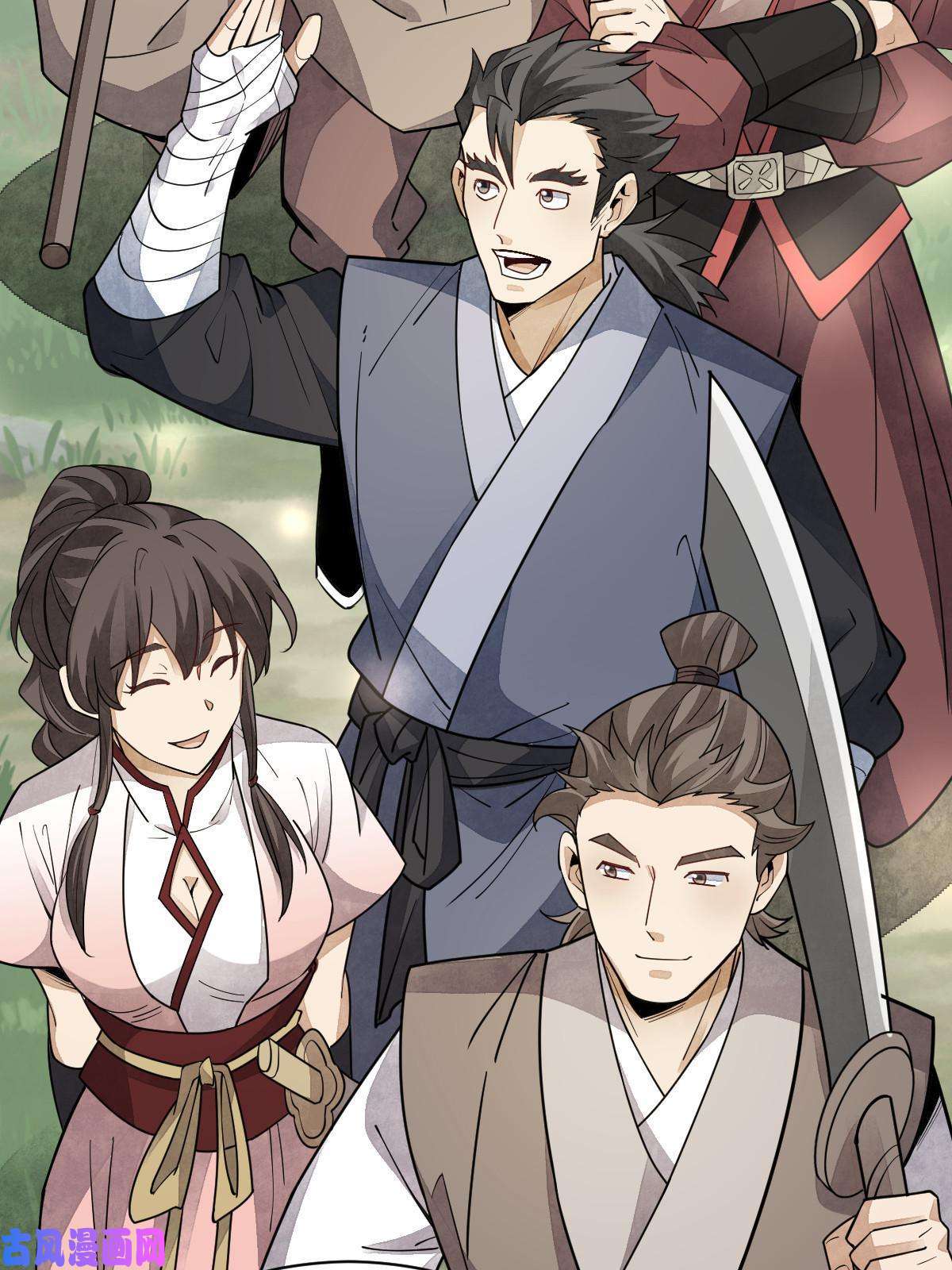 烂柯棋缘第140话