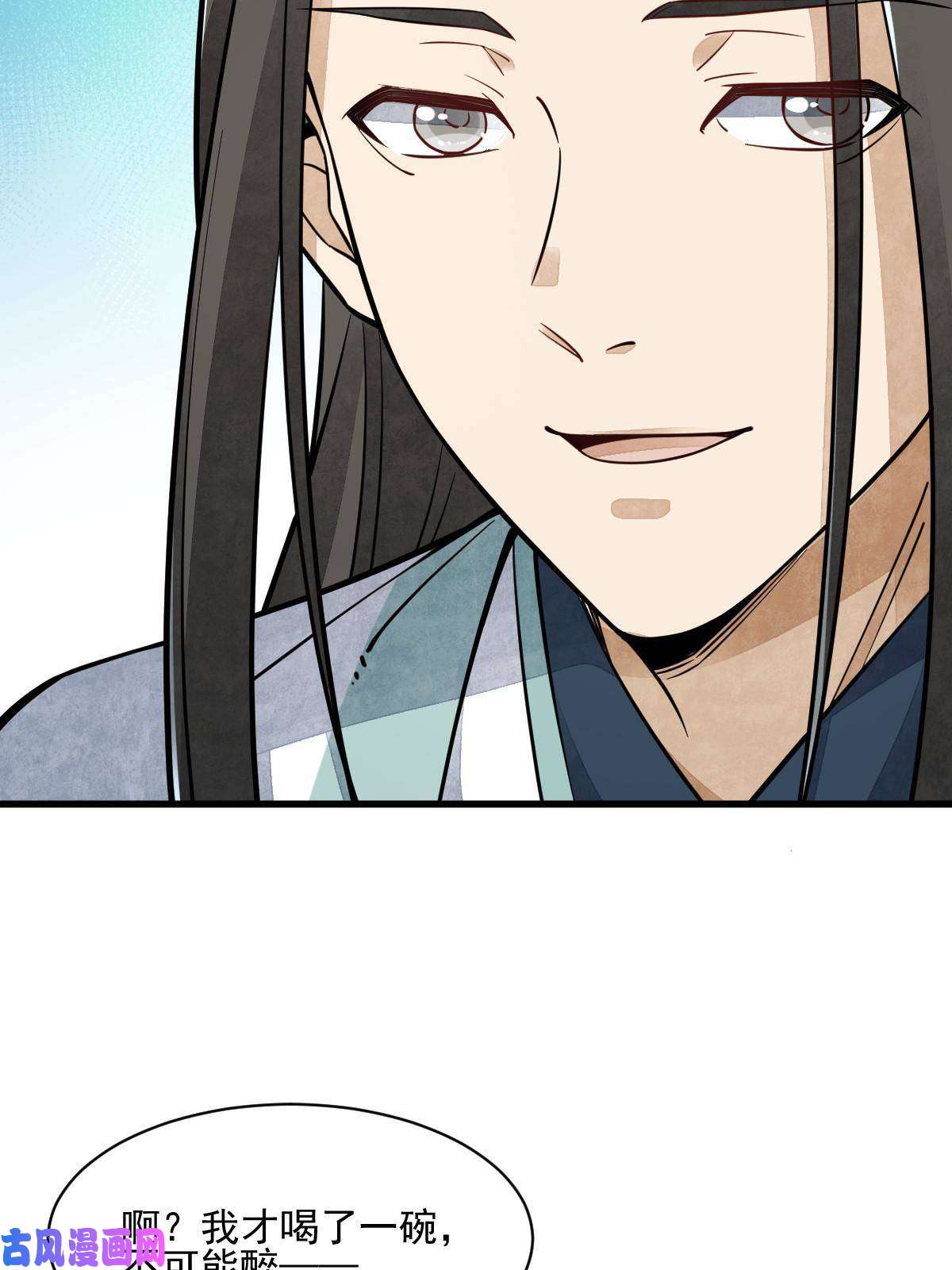 烂柯棋缘第140话