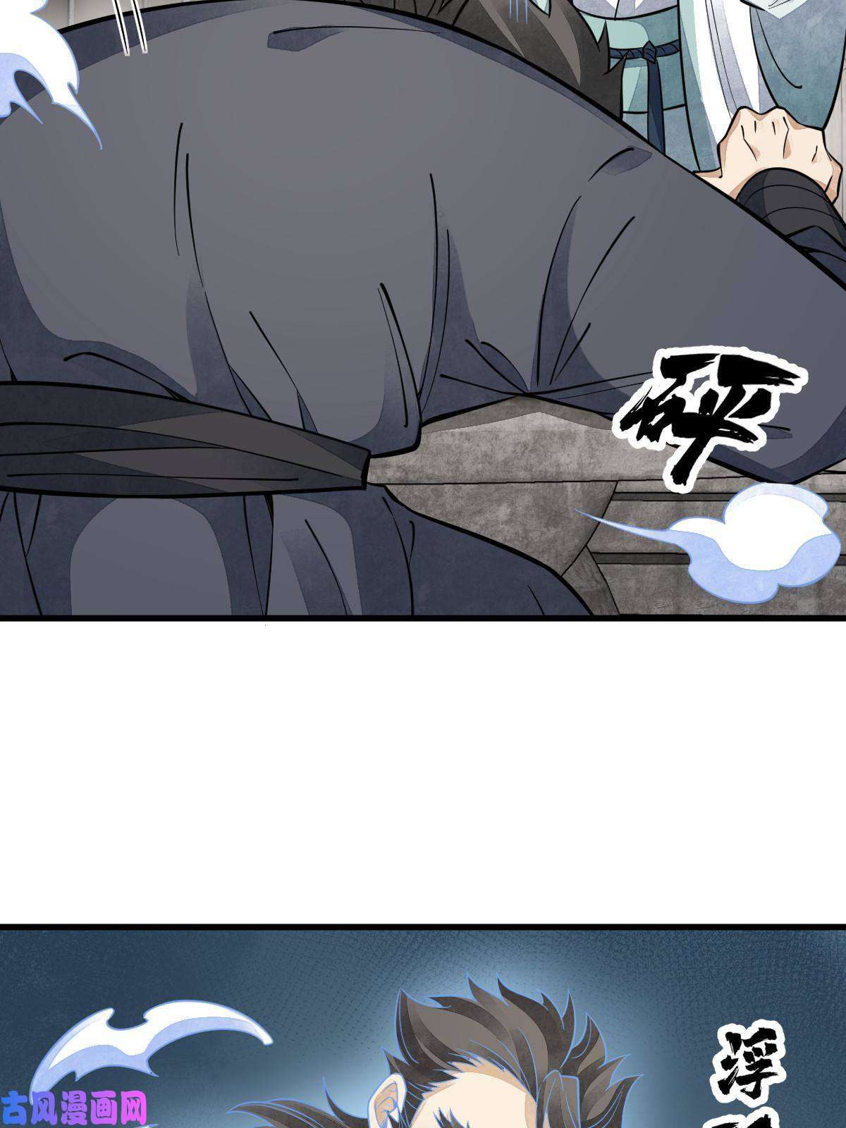 烂柯棋缘第140话