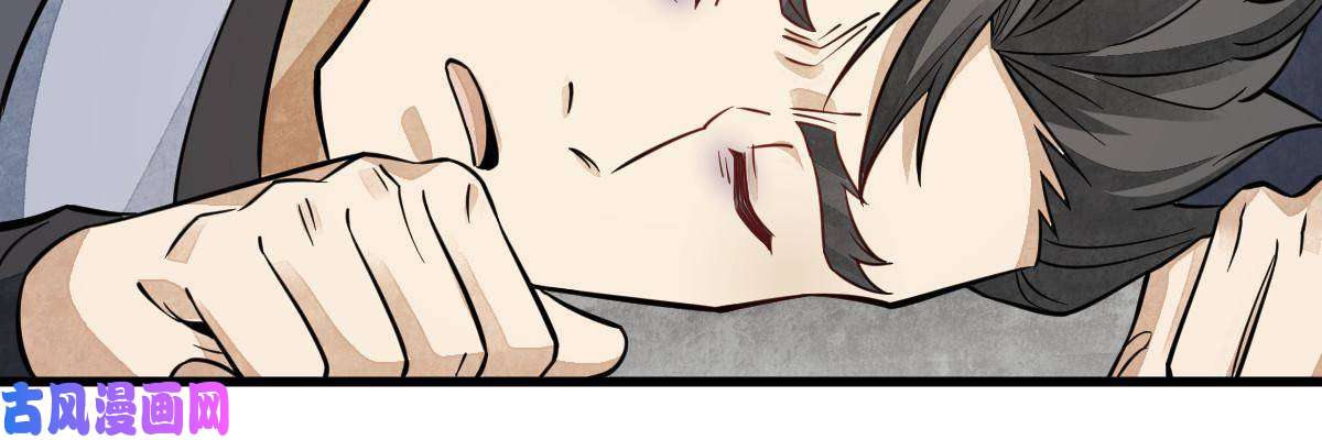 烂柯棋缘第140话