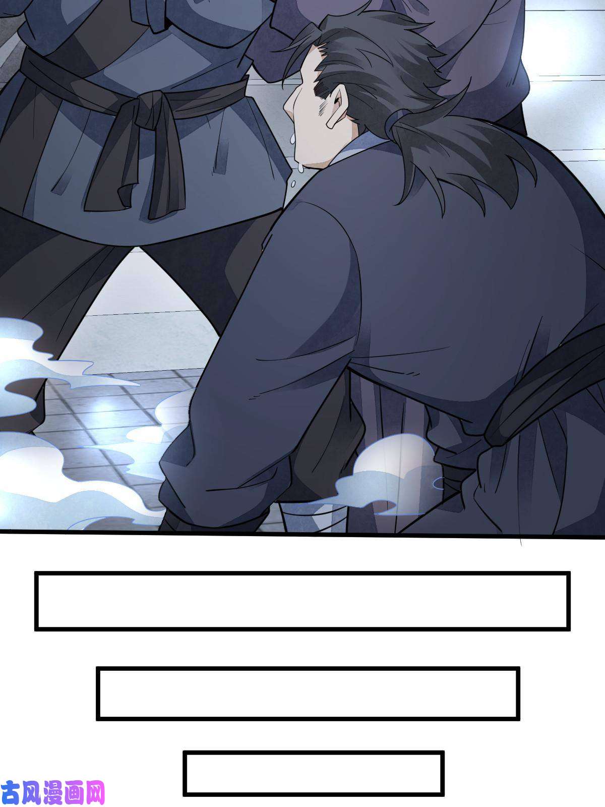 烂柯棋缘第140话