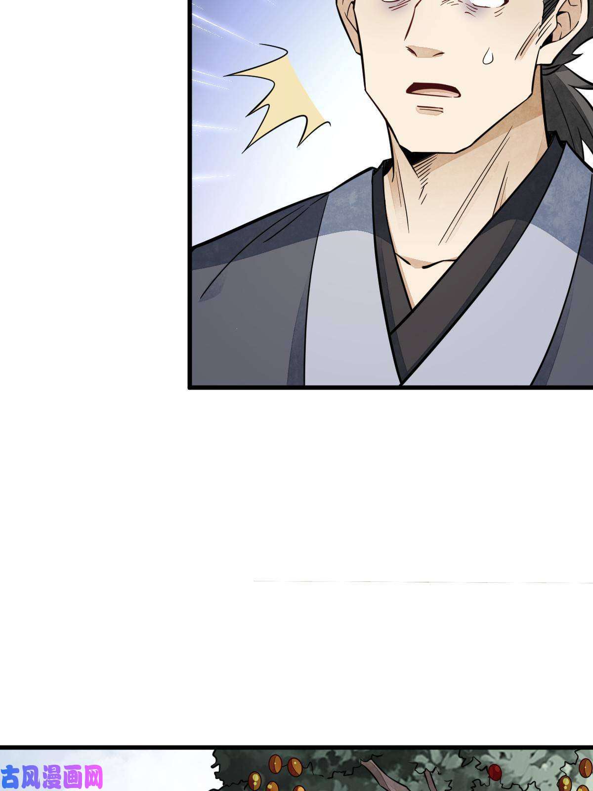 烂柯棋缘第140话