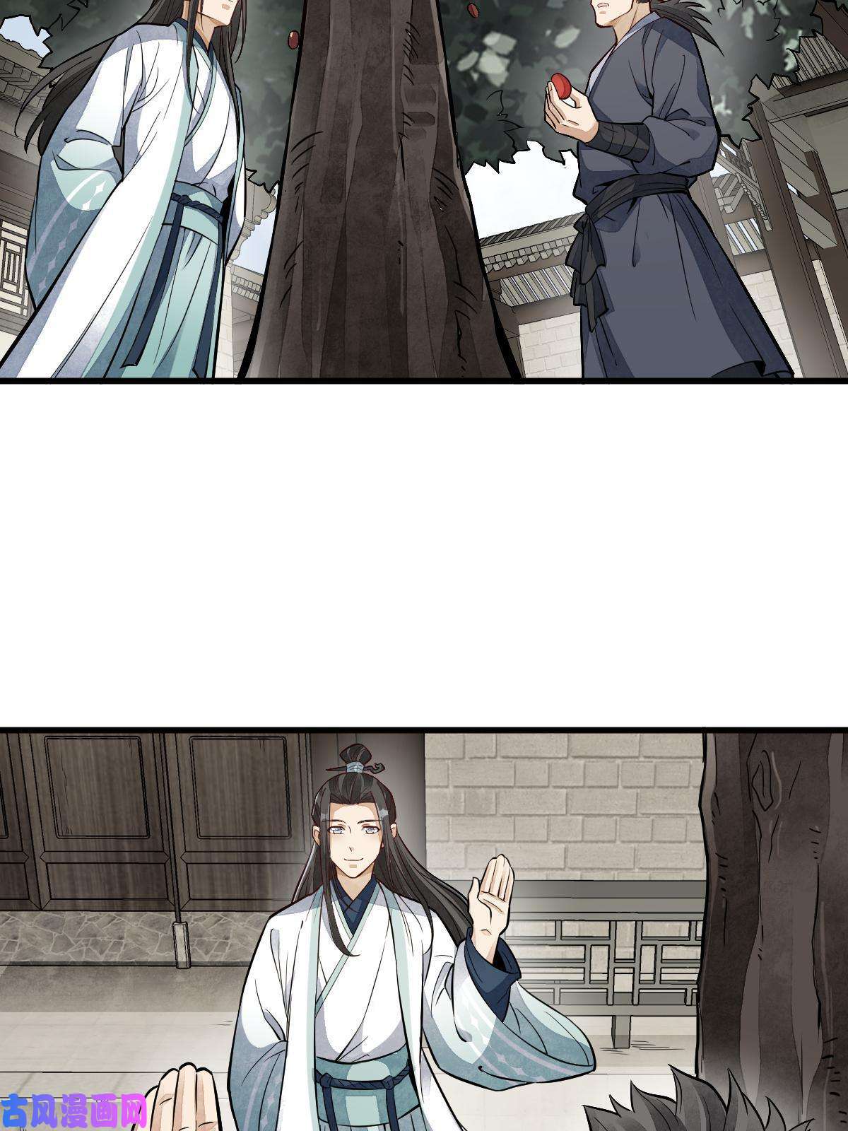 烂柯棋缘第141话