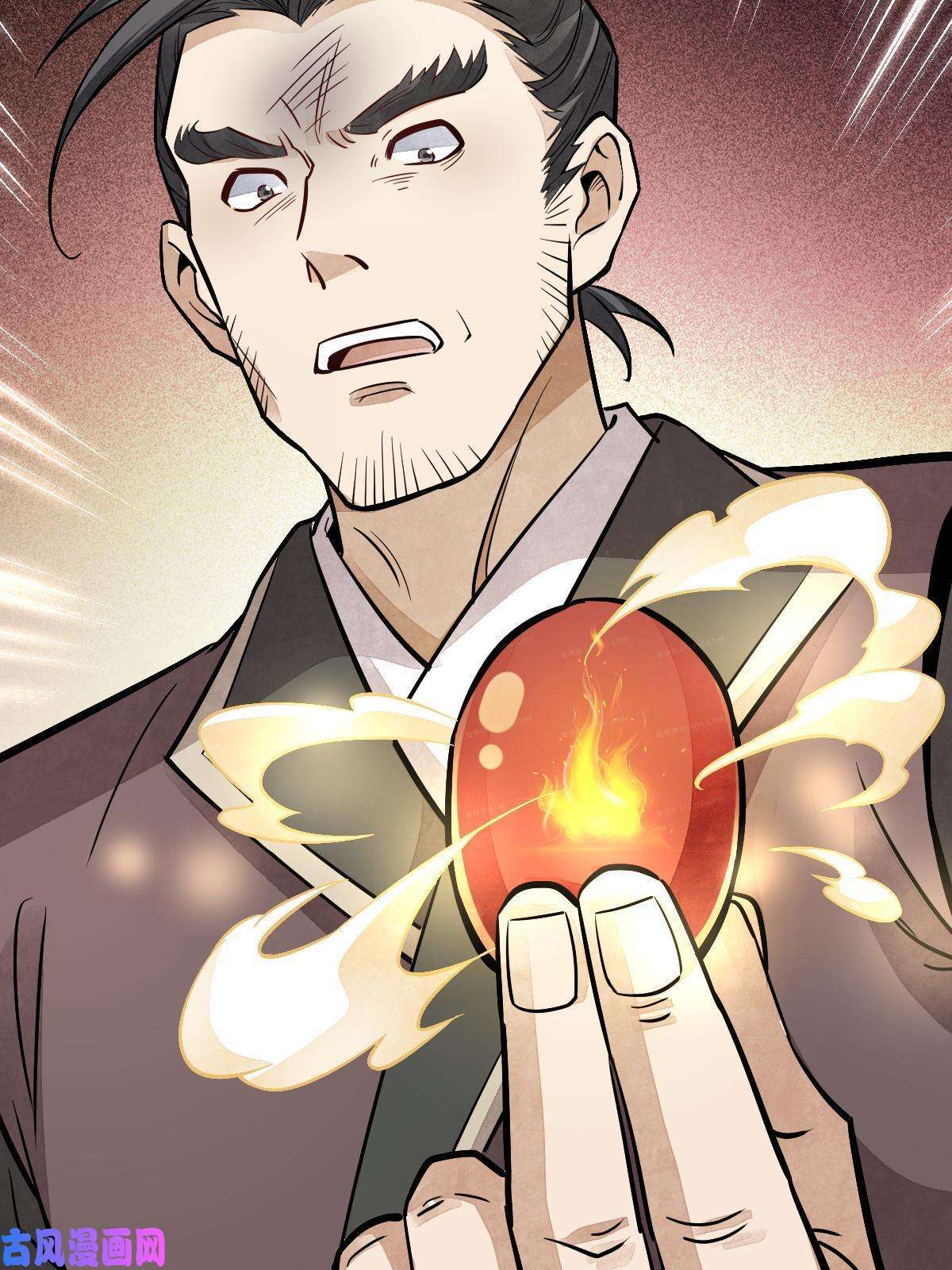 烂柯棋缘第141话