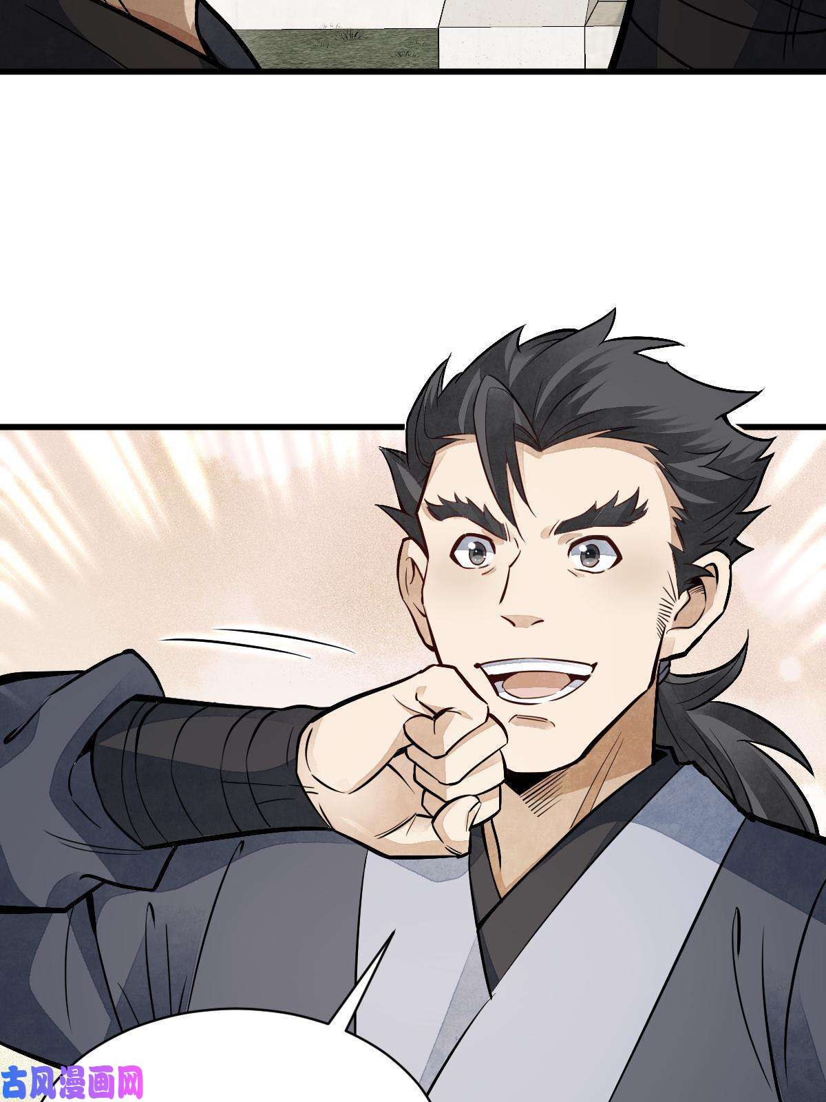 烂柯棋缘第141话