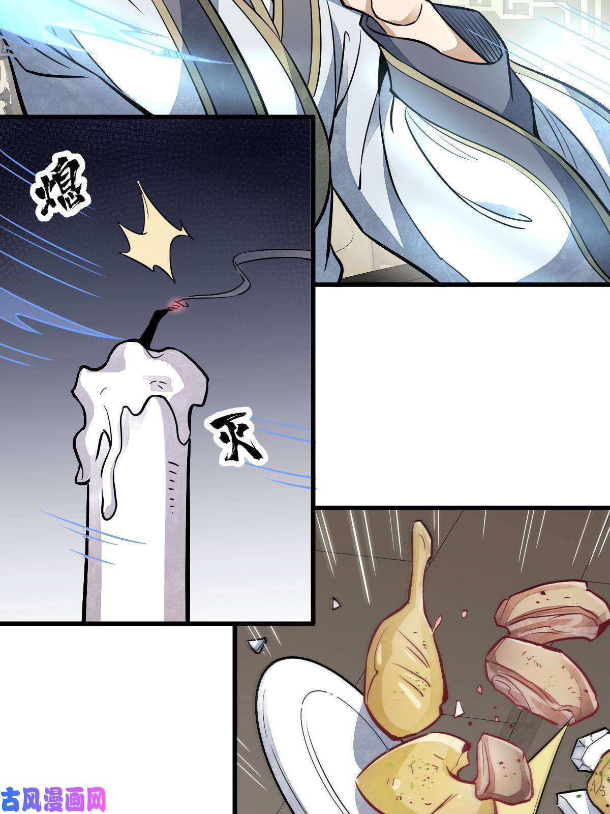 烂柯棋缘第141话