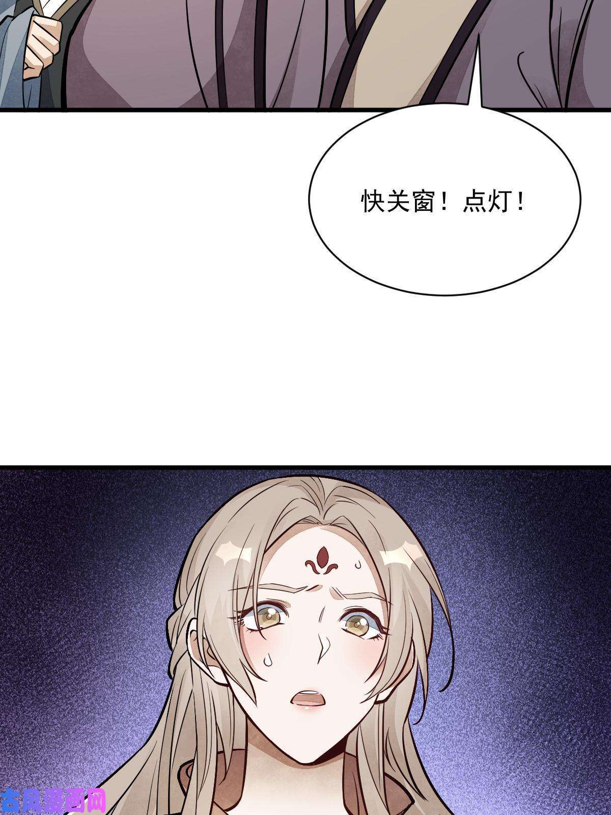 烂柯棋缘第141话