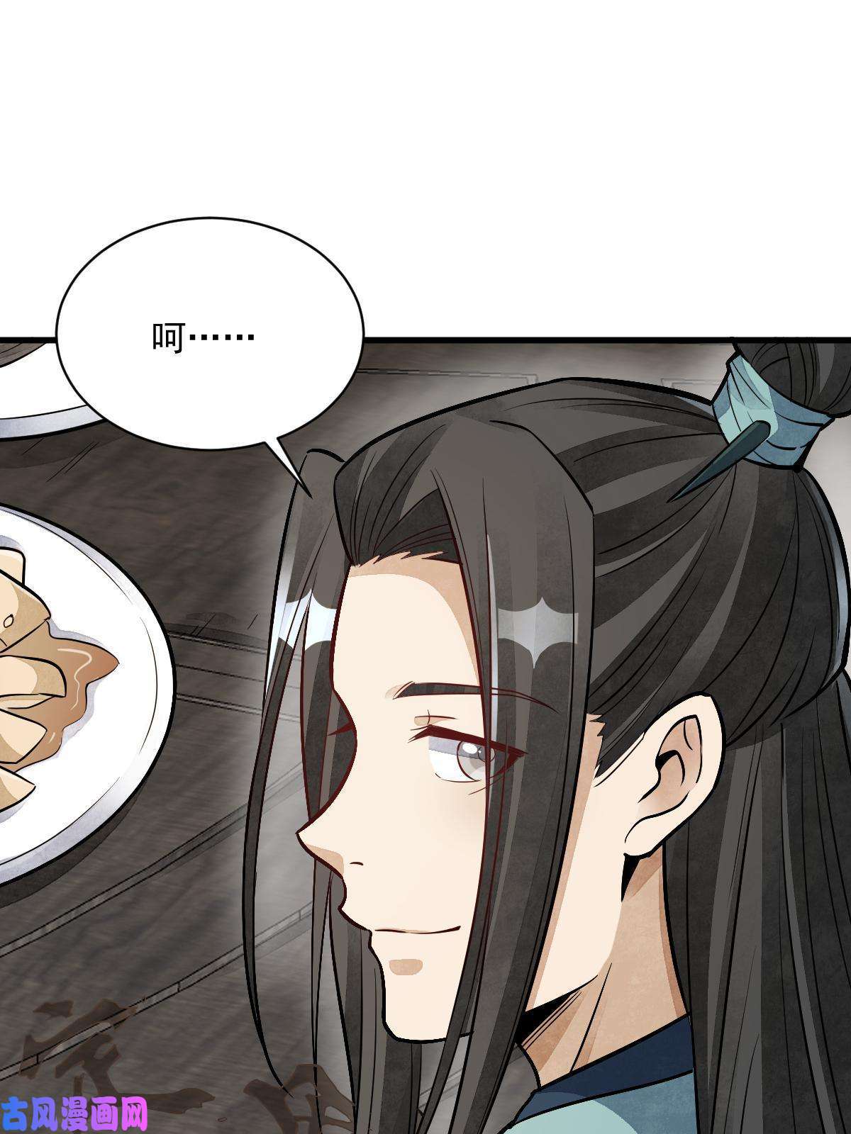 烂柯棋缘第141话