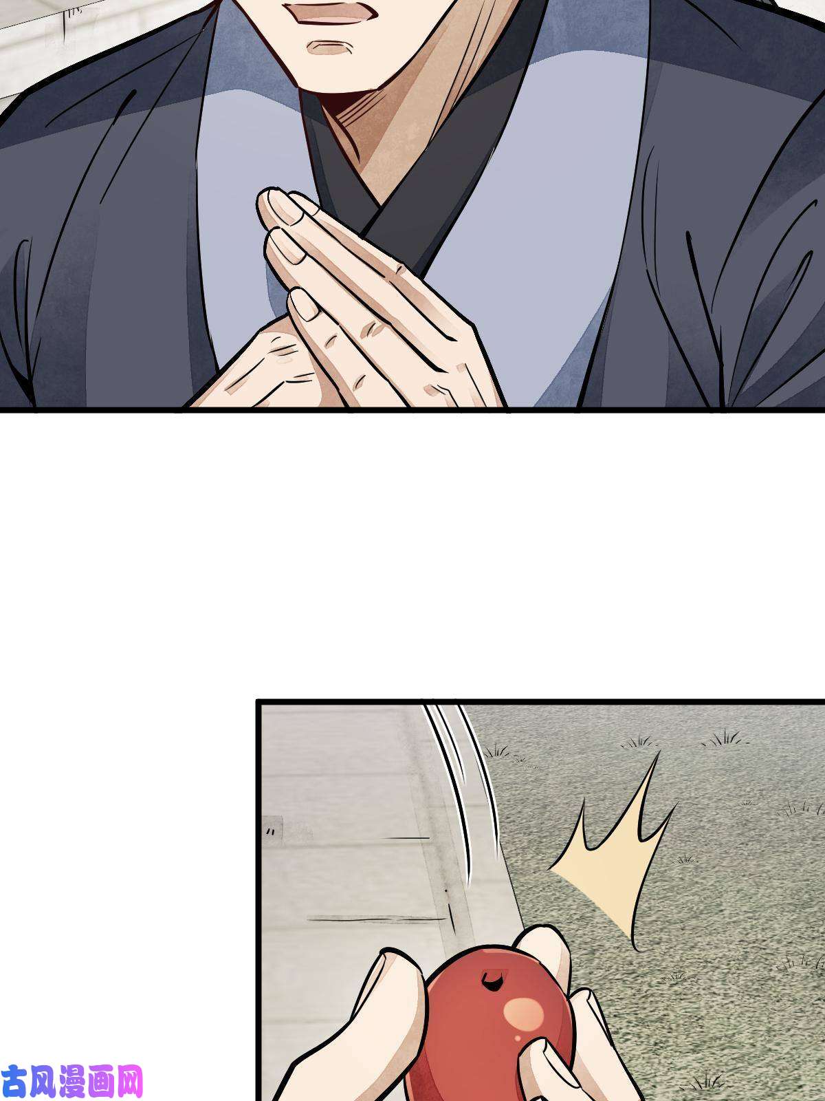 烂柯棋缘第141话