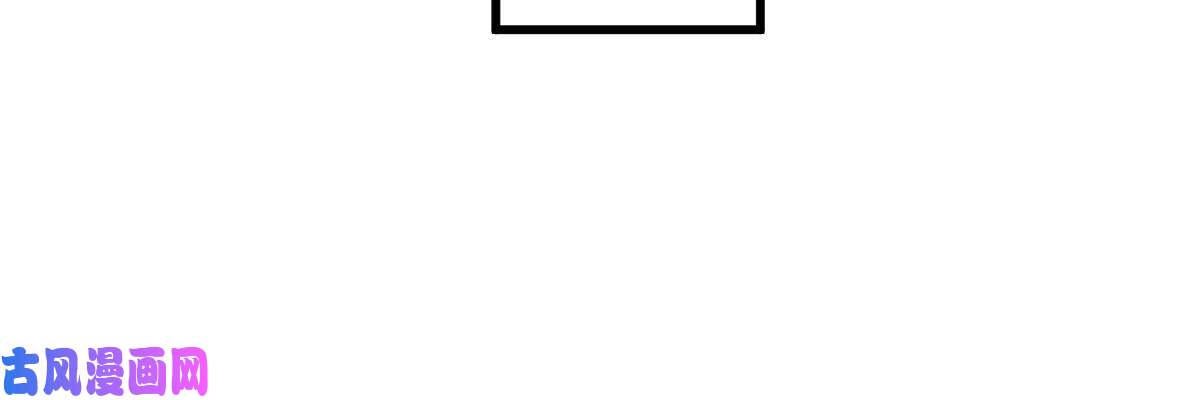 烂柯棋缘第142话