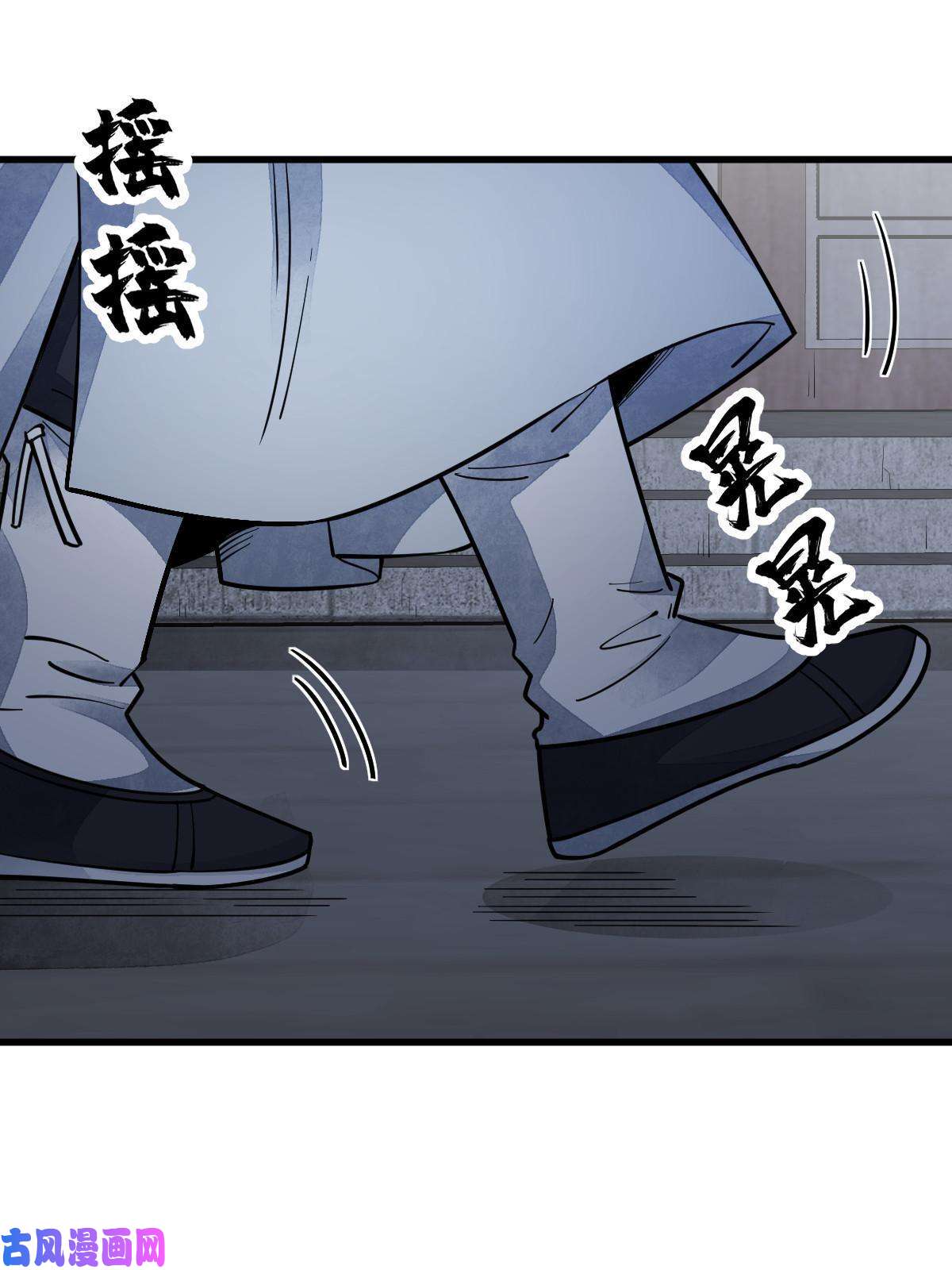 烂柯棋缘第142话