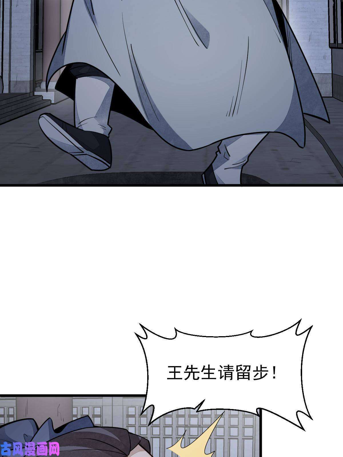 烂柯棋缘第142话