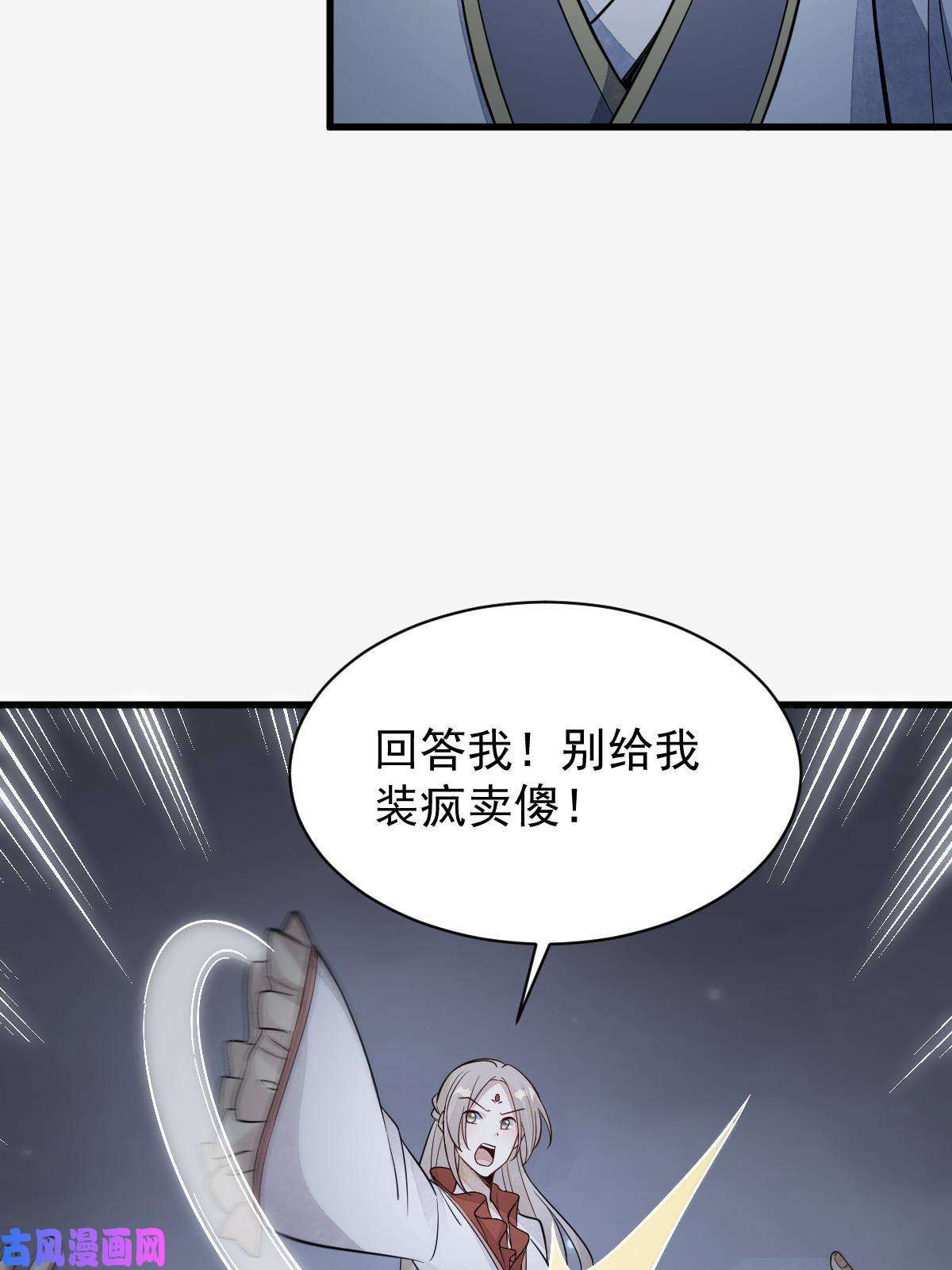 烂柯棋缘第142话