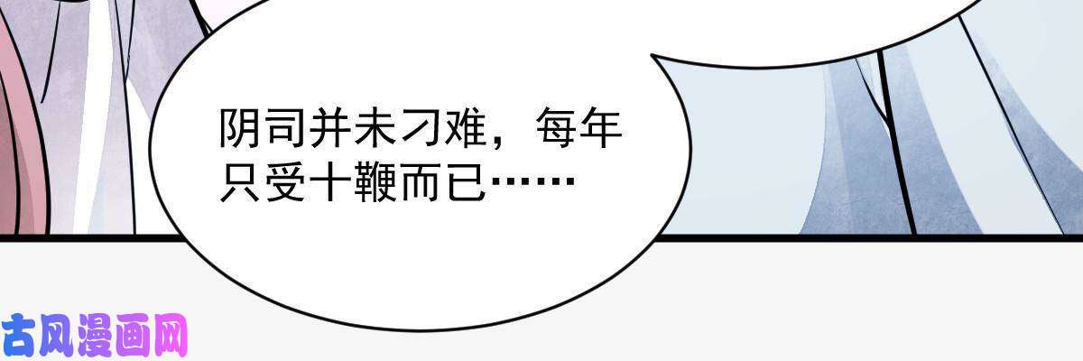 烂柯棋缘第142话