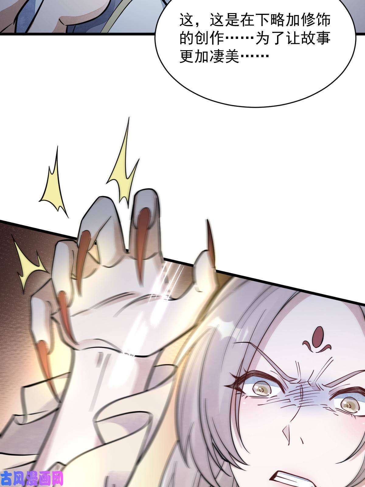 烂柯棋缘第142话