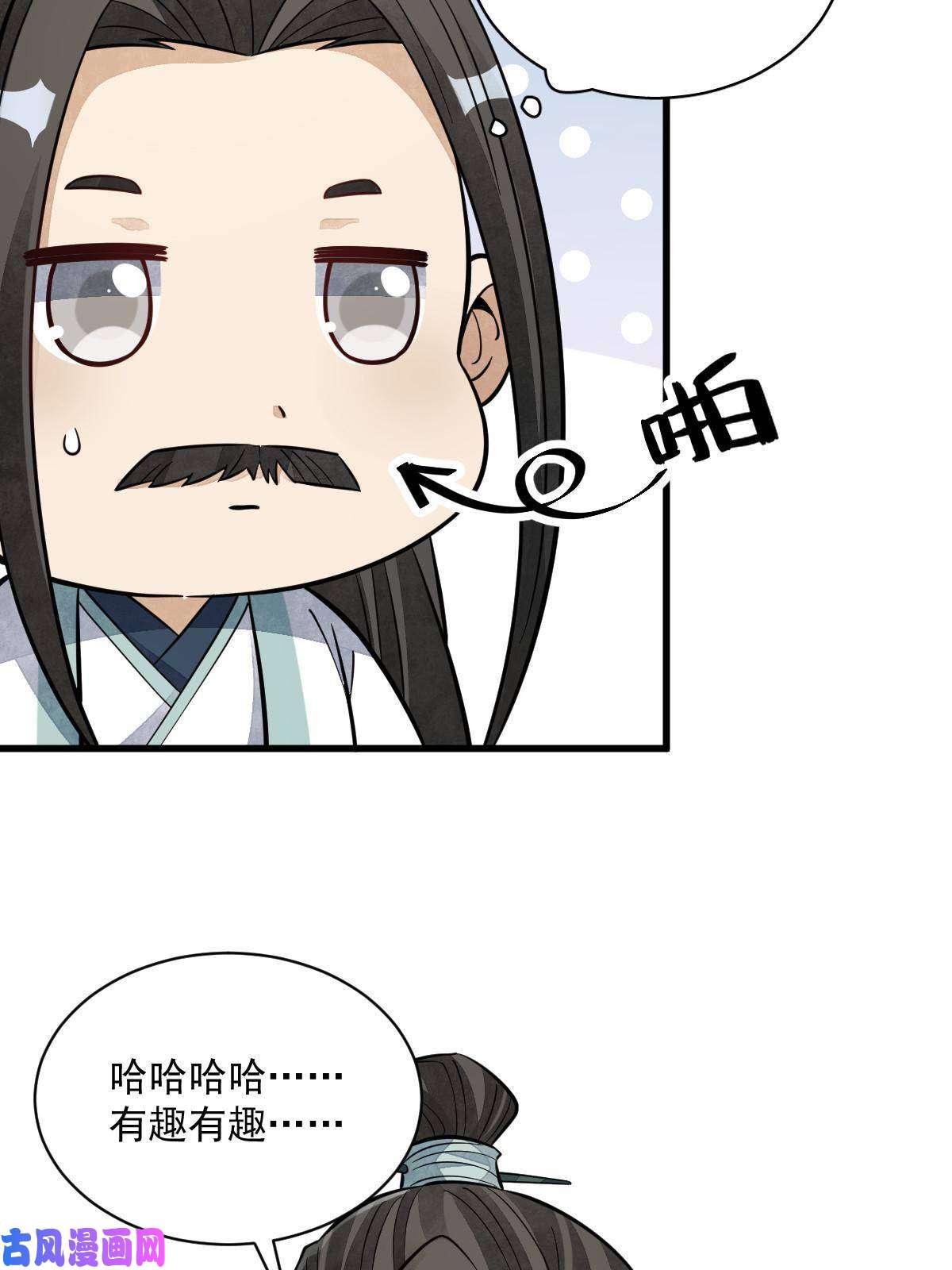 烂柯棋缘第142话