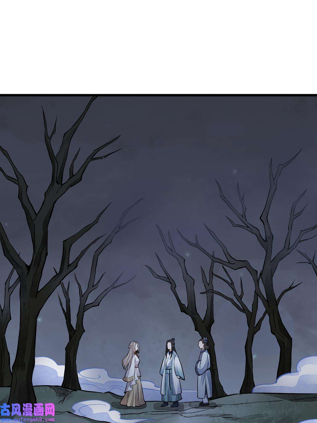 烂柯棋缘第143话