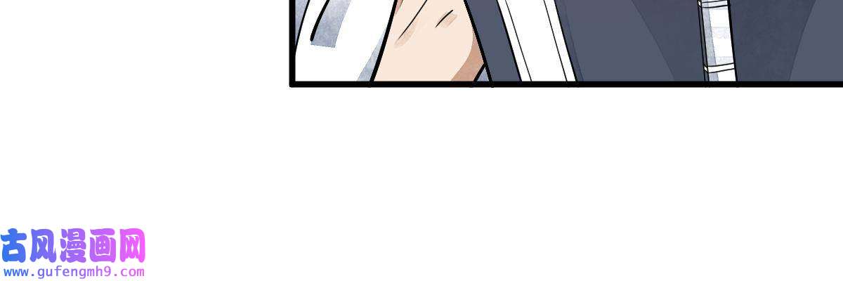 烂柯棋缘第143话