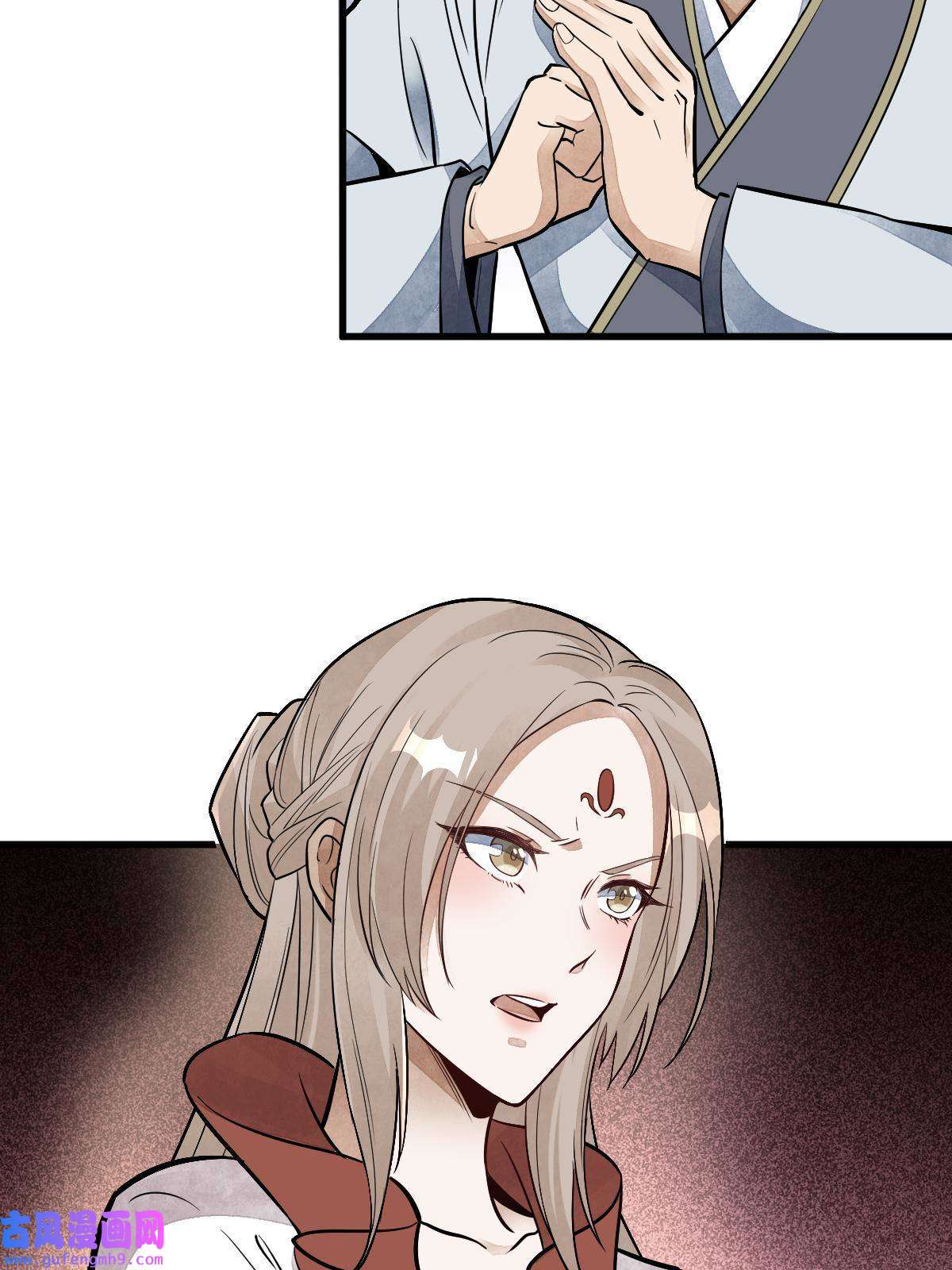 烂柯棋缘第143话