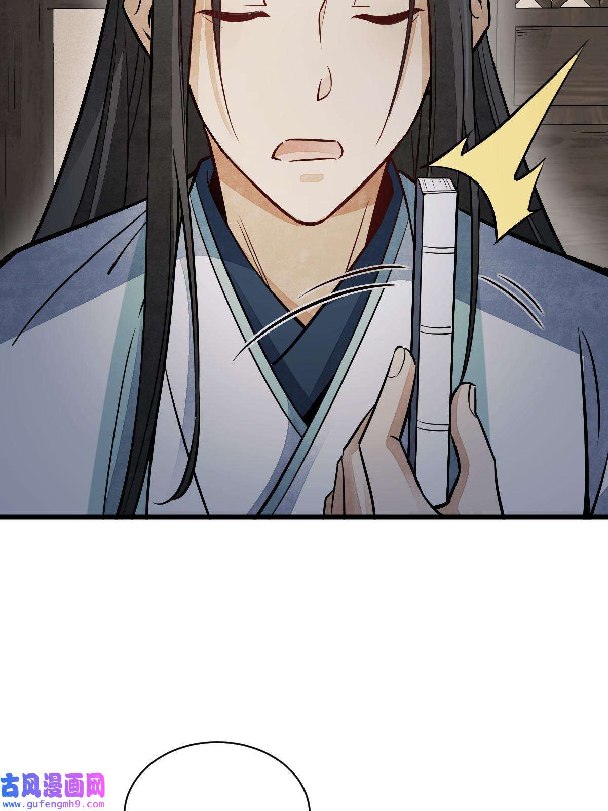 烂柯棋缘第143话