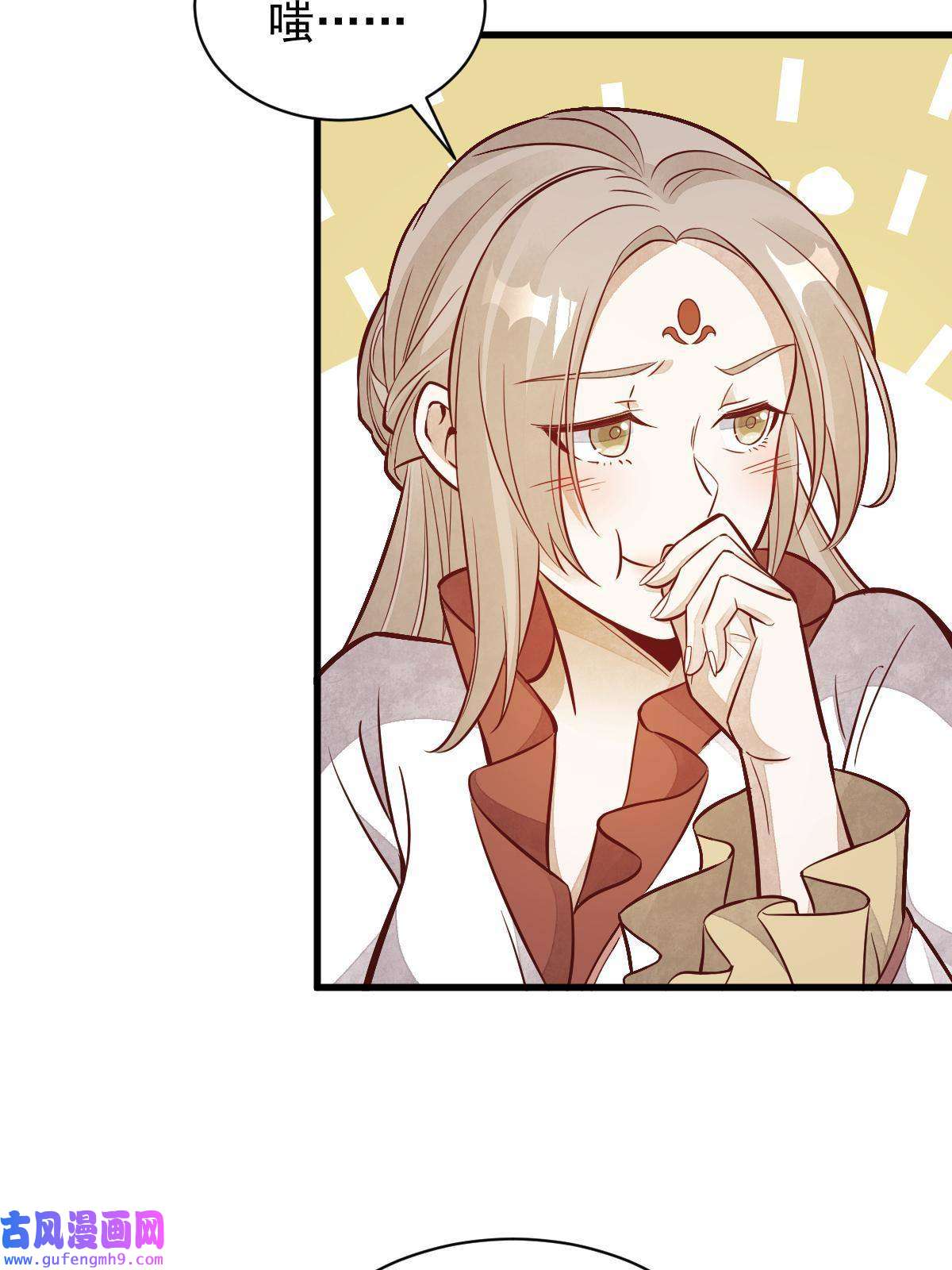 烂柯棋缘第143话