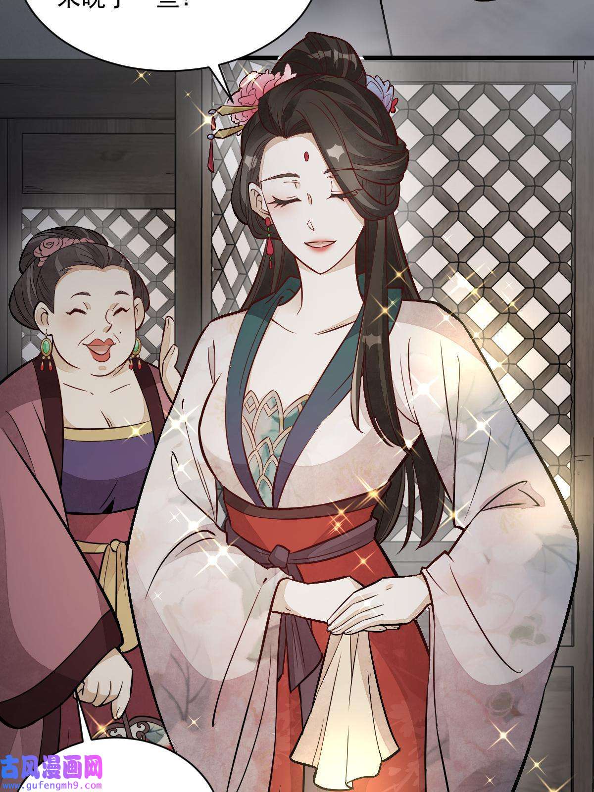 烂柯棋缘第143话