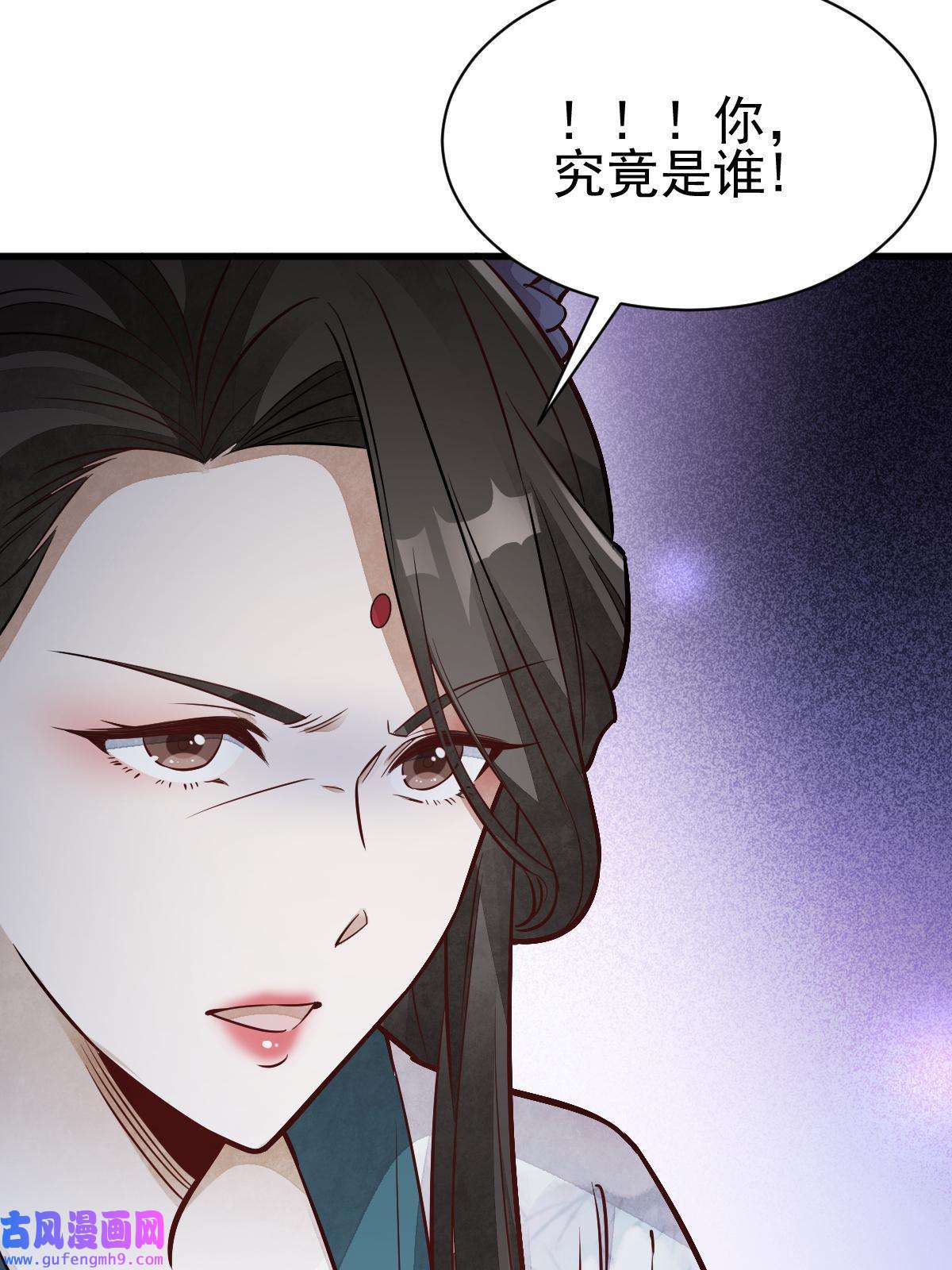 烂柯棋缘第143话