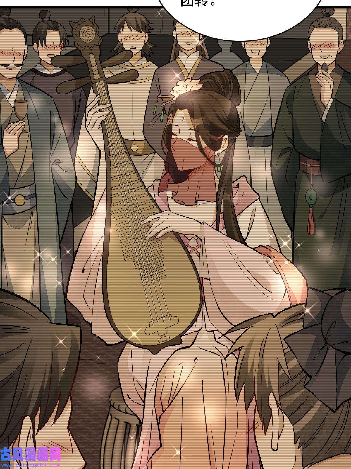 烂柯棋缘第143话