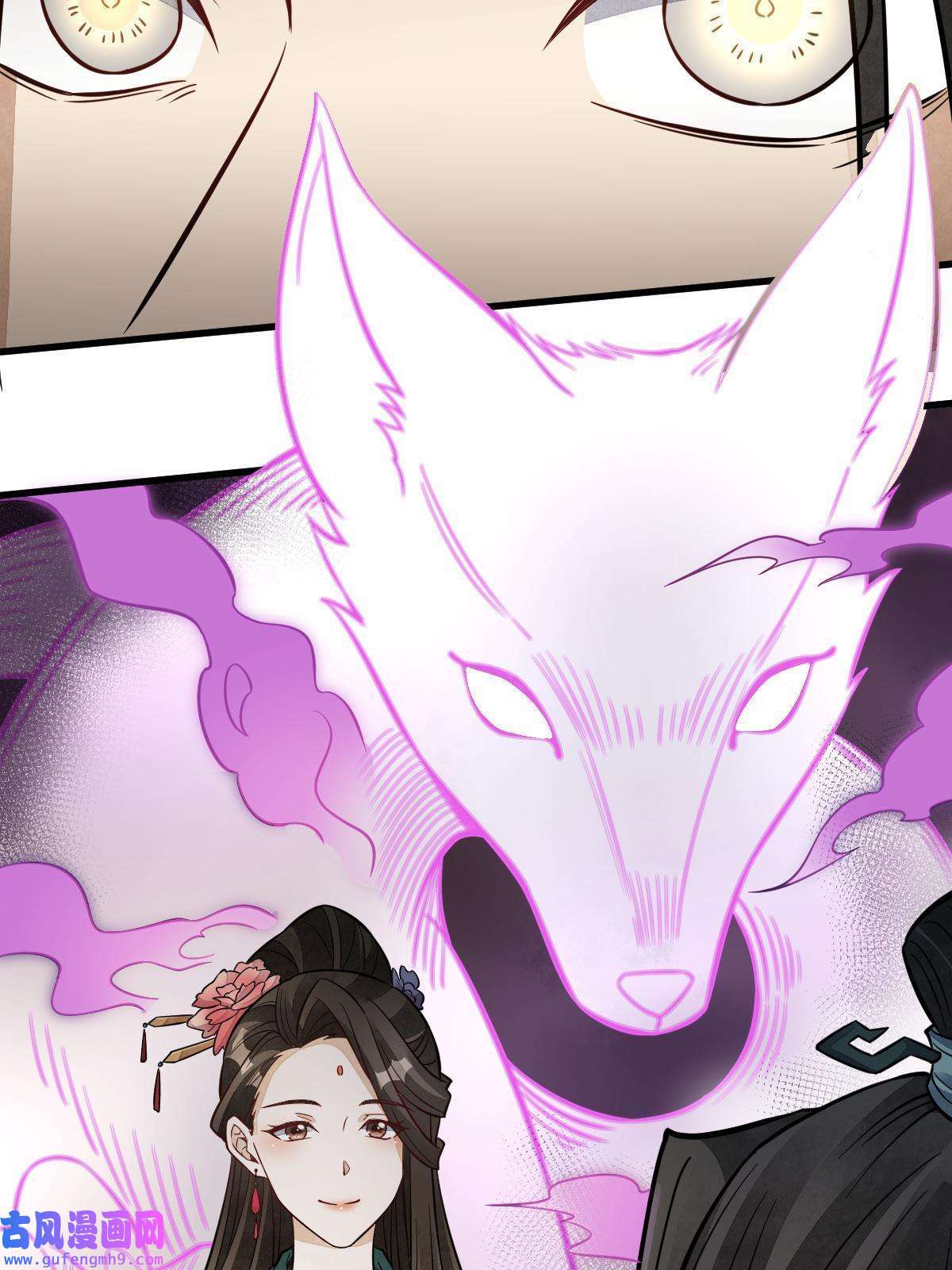 烂柯棋缘第144话