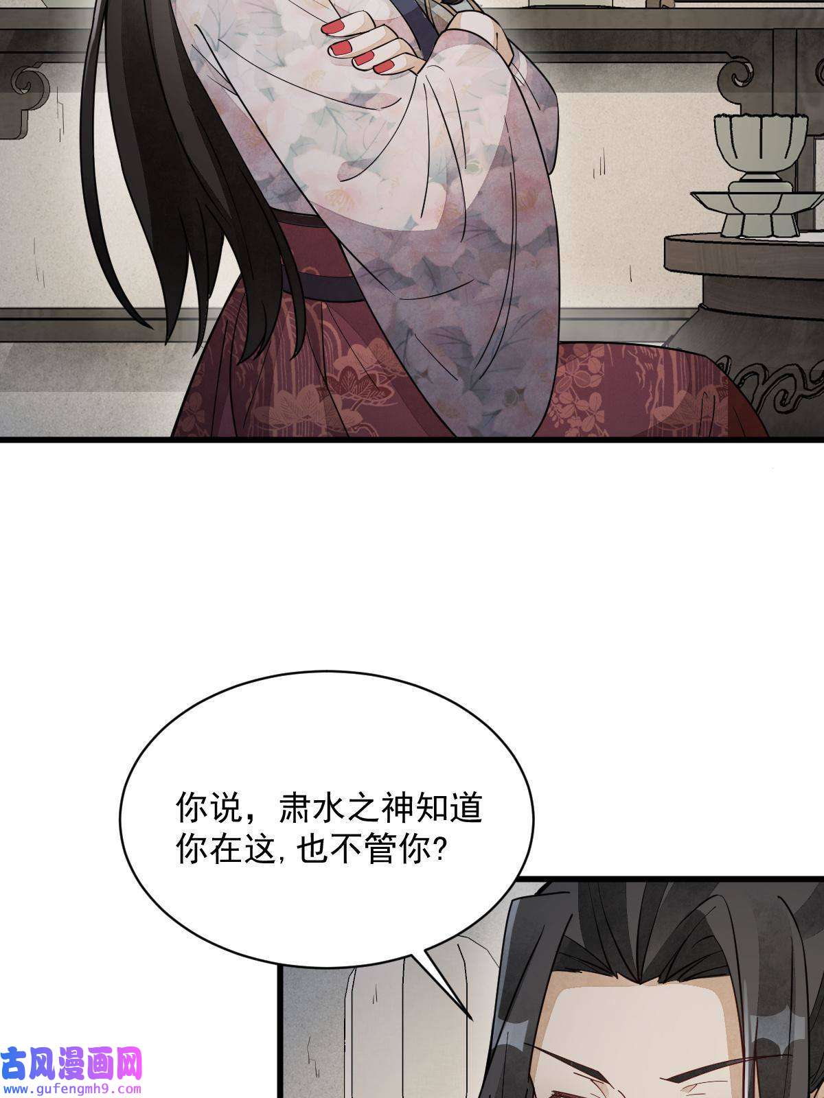 烂柯棋缘第144话