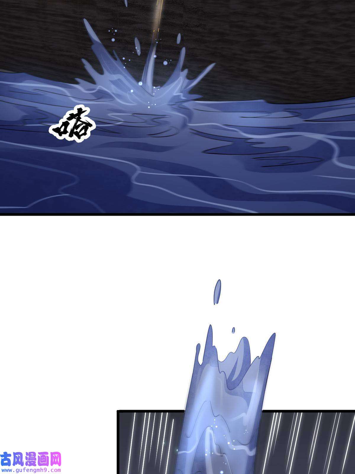 烂柯棋缘第144话