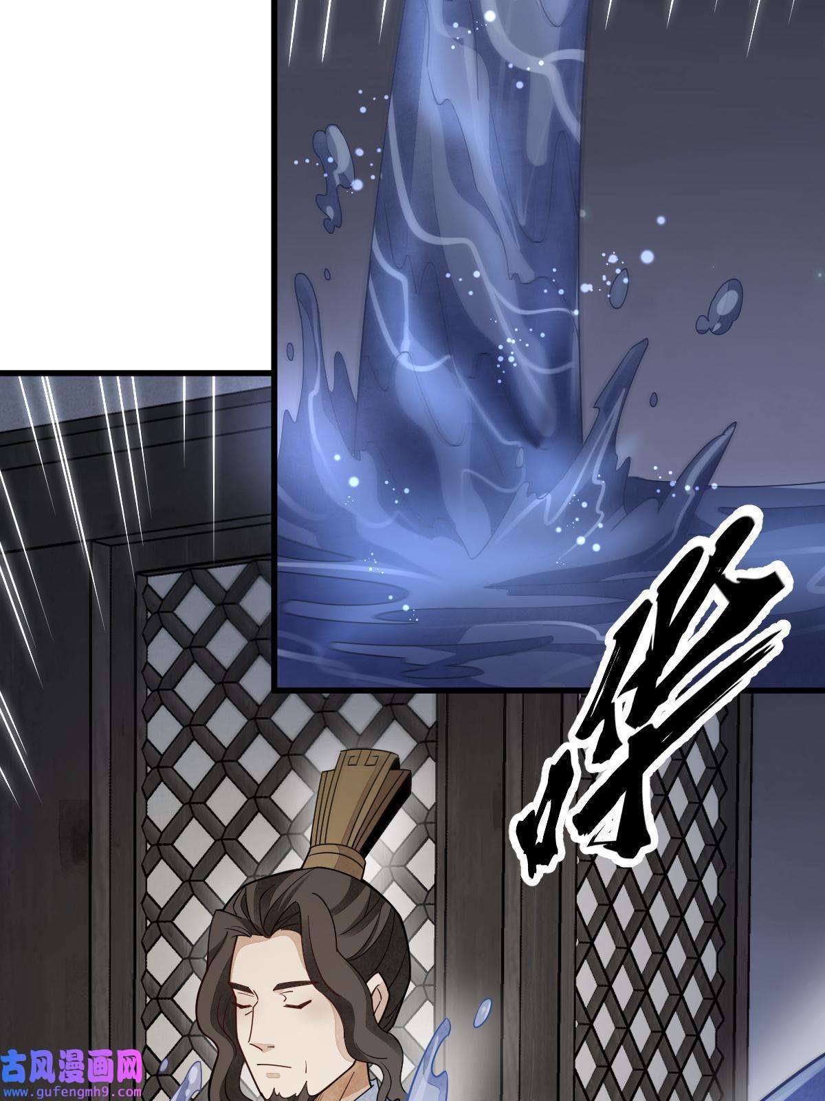 烂柯棋缘第144话