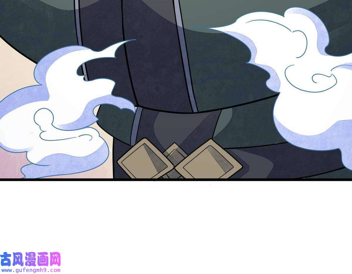 烂柯棋缘第144话