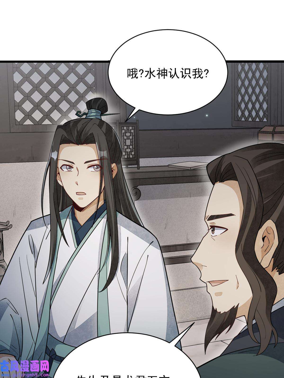 烂柯棋缘第144话