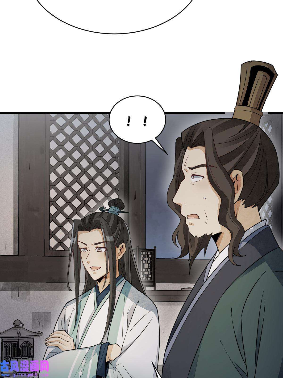 烂柯棋缘第144话