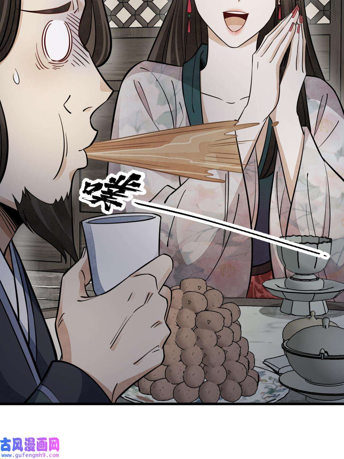 烂柯棋缘第144话