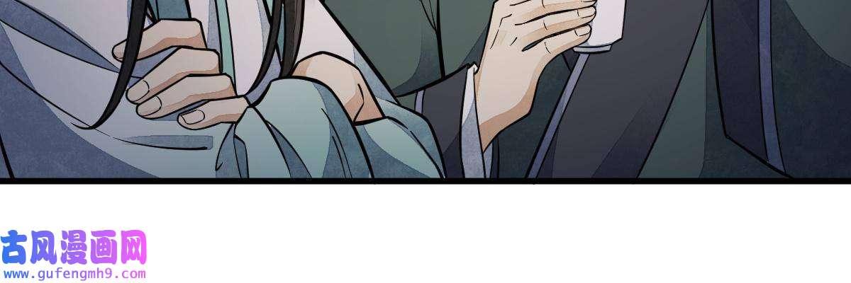 烂柯棋缘第144话